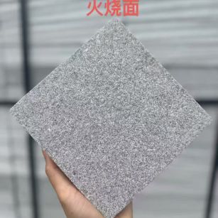 黄石芝麻灰火烧面