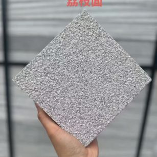 黄石芝麻灰荔枝面