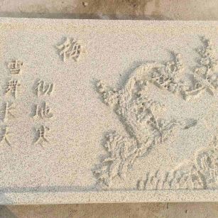 黄石 黄金麻花岗岩别墅外立面雕花板