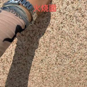 黄石黄金麻火烧面