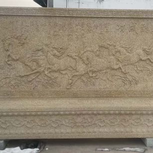 黄石 黄金麻花岗岩照壁，屏风，影壁（马到成功）