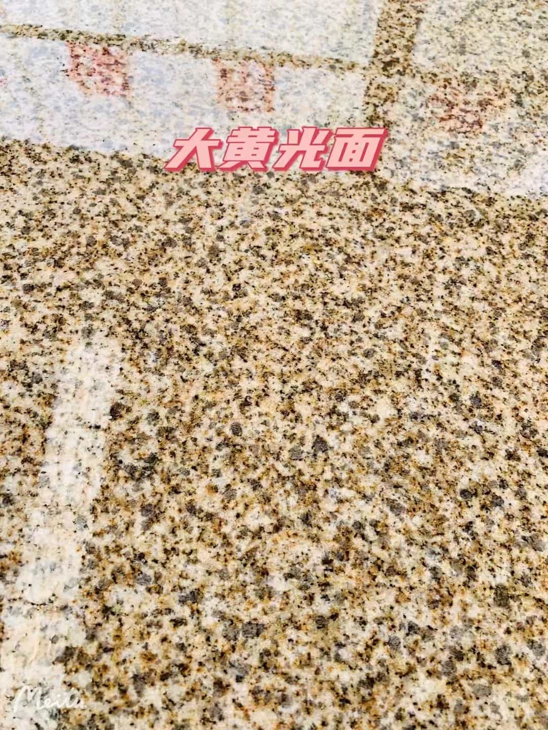 黄石黄金麻大黄光面