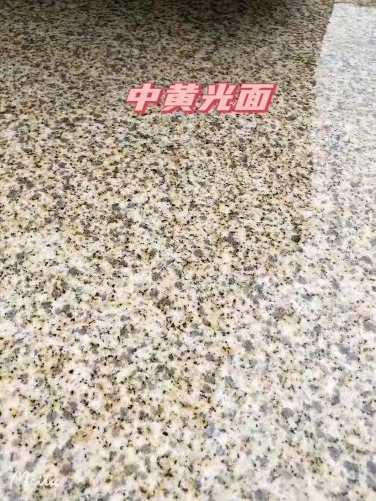 黄石黄金麻中黄光面