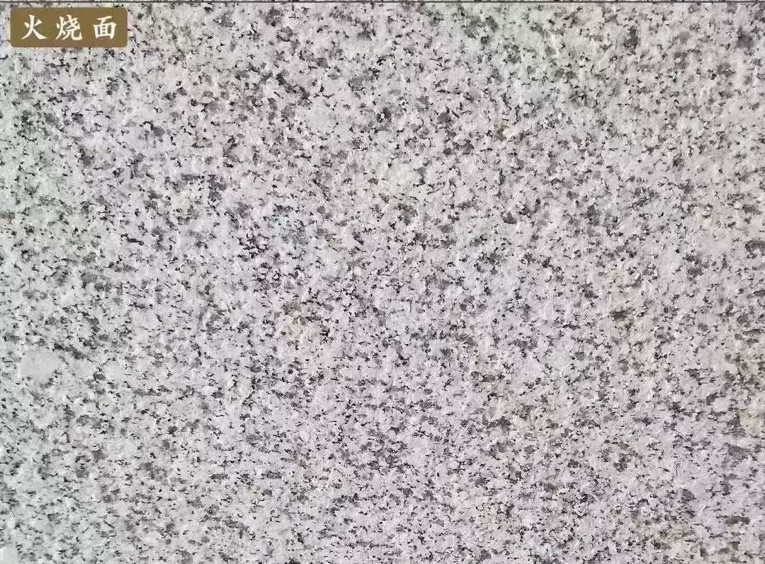 黄石白麻火烧面