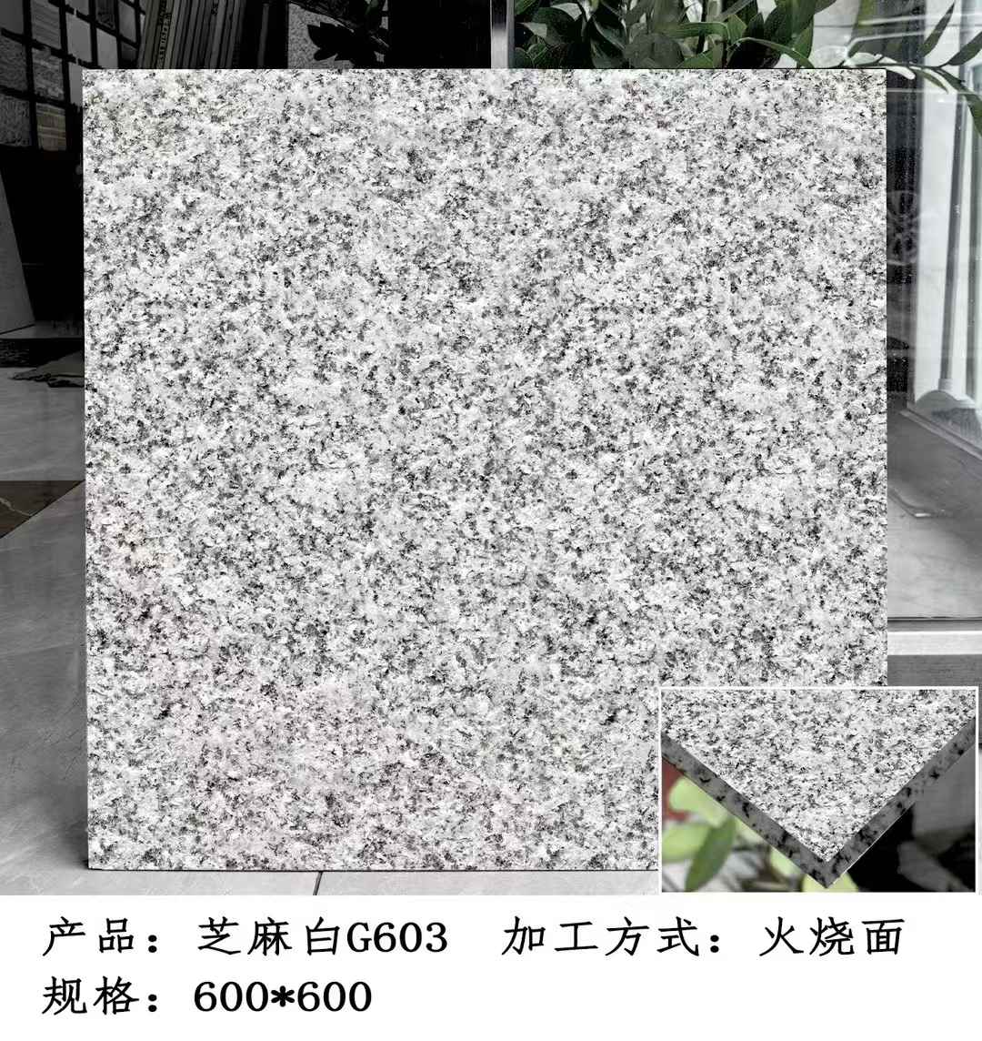 黄石芝麻白火烧面