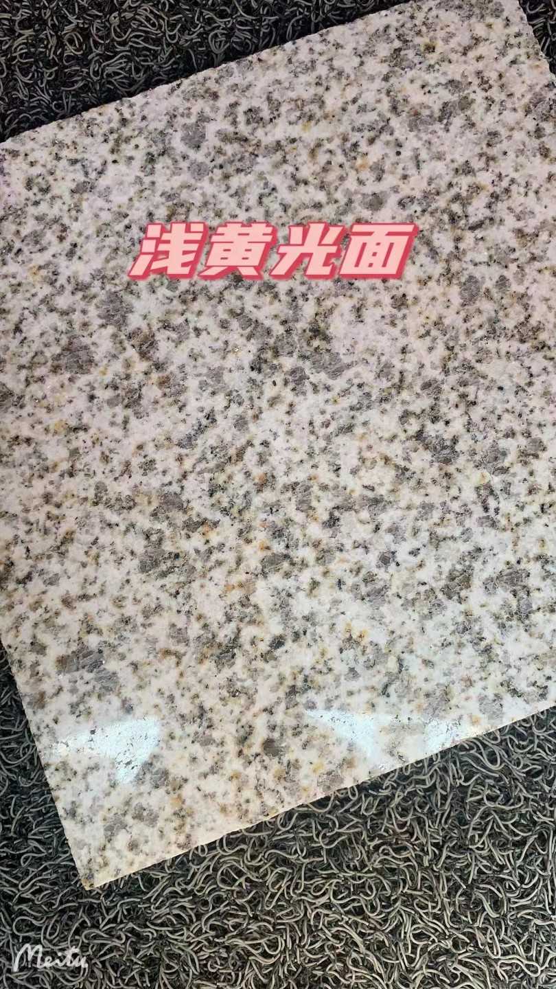 黄石黄金麻浅黄光面